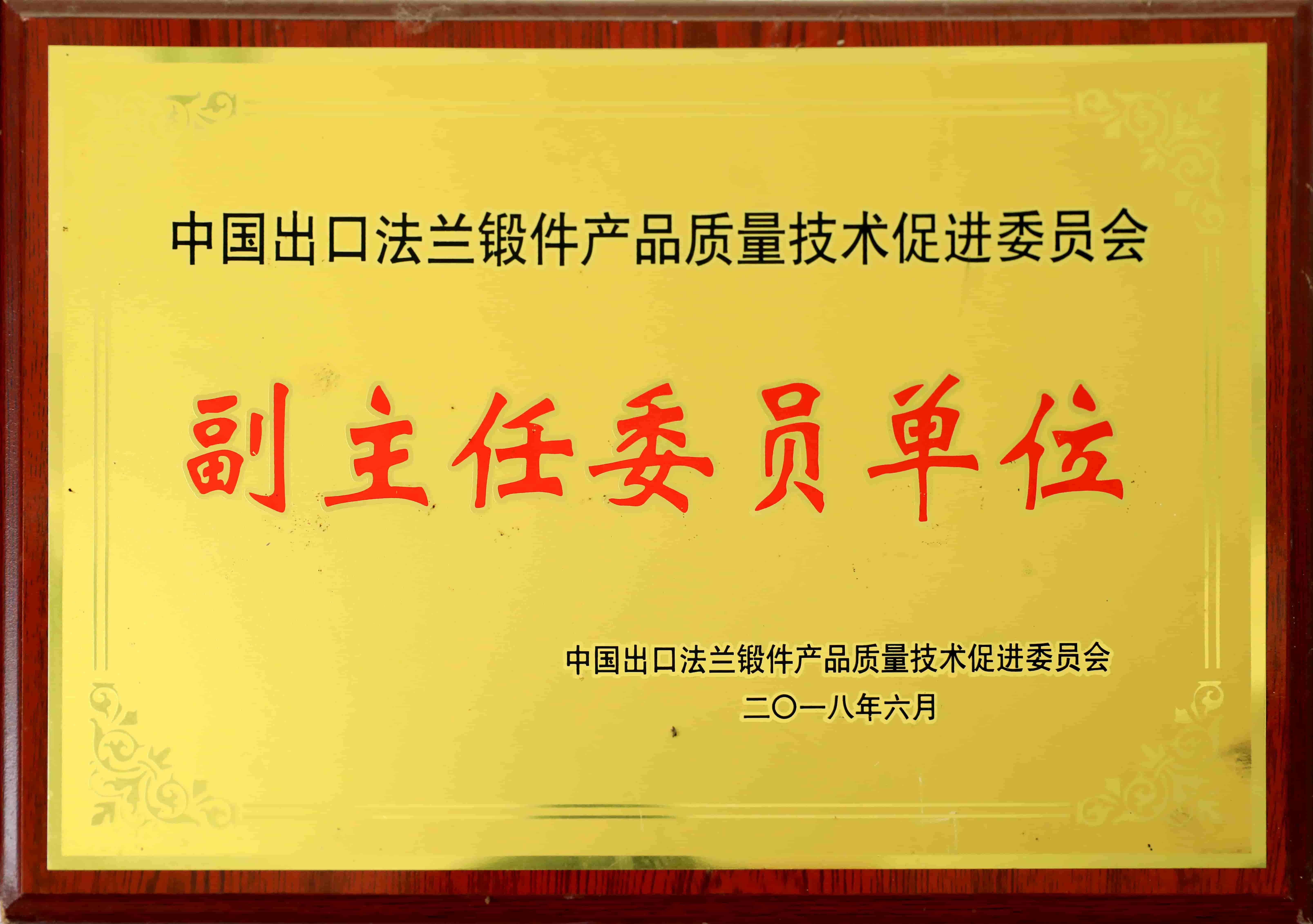 StrongForging_honor10
