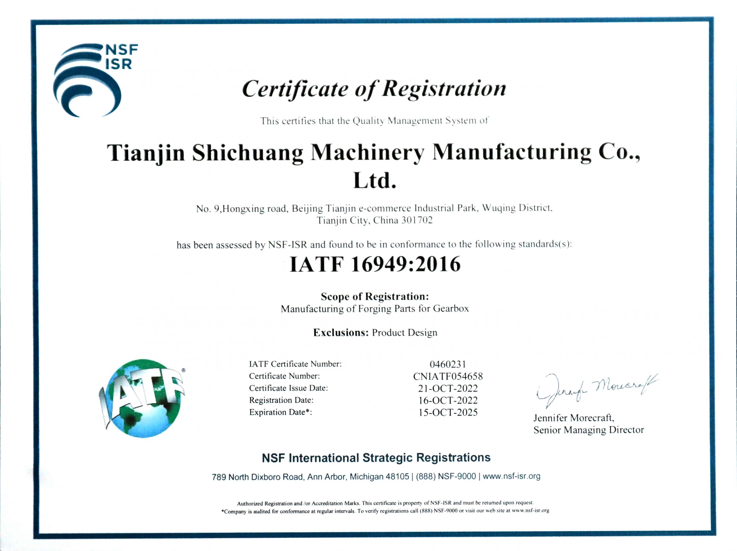 StrongForging_qualification1